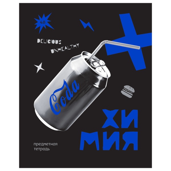 Тетрадь предметная 48л. BG "Blue panton" - Химия, пантонная печать, металлизация 345289 ТП5ск48_м 11629