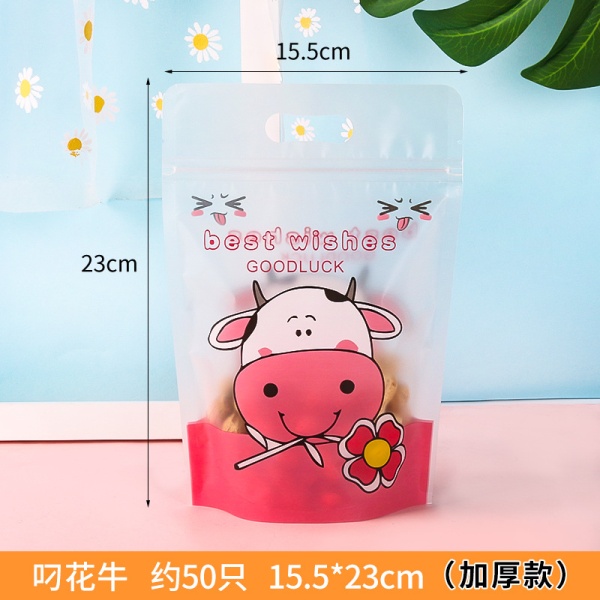 O1CN01rmnuqx1UBswqmkE40_!!1001532480-0-cib
